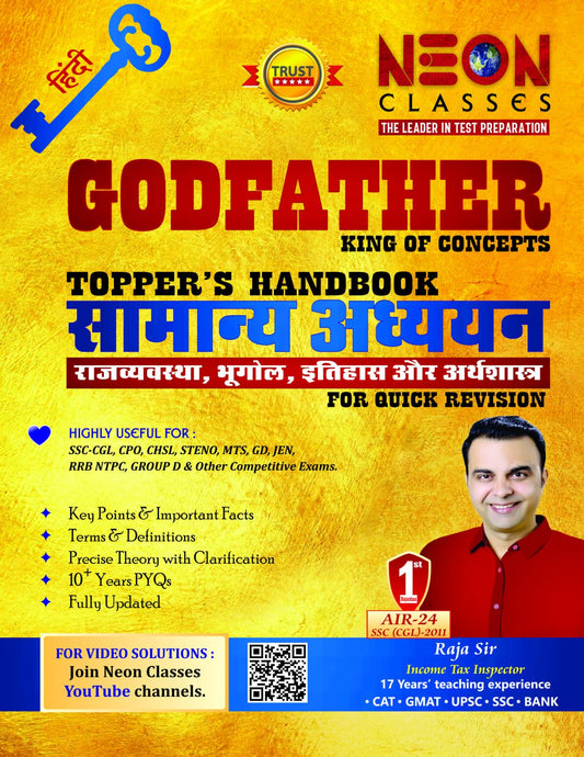 General Studies (Hindi) Polity, History, Geography, Economics