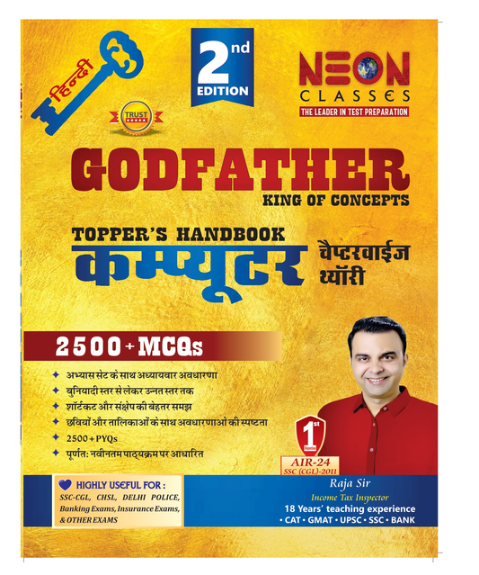 Computer  2nd edition (Hindi) Godfather Topper's Handbook