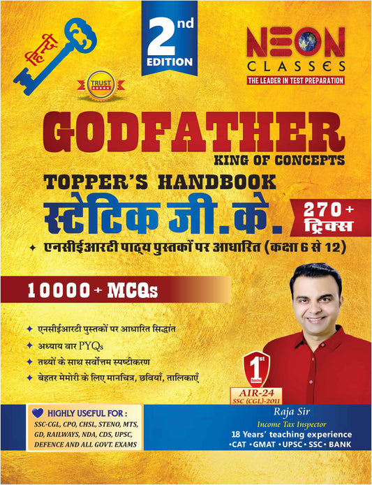 Static G.K. (Hindi) Godfather Topper's Handbook